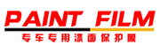PAINT FILM漆面保护膜